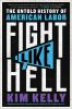 Fight_like_hell