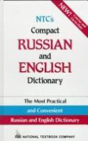 NTC_s_compact_Russian_and_English_dictionary