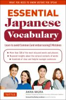 Essential_Japanese_vocabulary